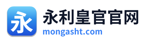 永利皇官官网